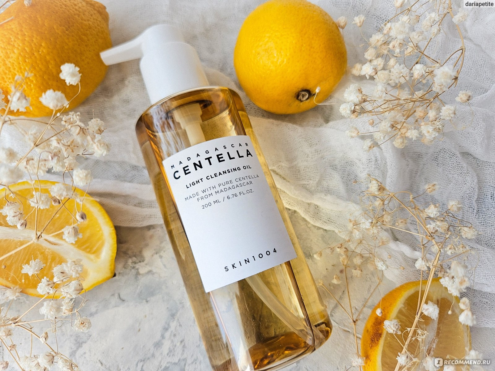 Madagascar Centella Cleansing Oil - For instant face cleaning & brightening